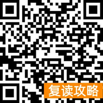 云南正规高三复读学校（云南长水实验中学文山校区2023届高考复读班招生简章）