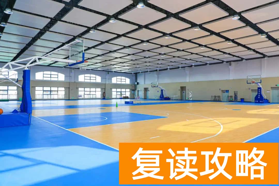 长沙市平高松雅湖高级中学复读班 环境设施如何？