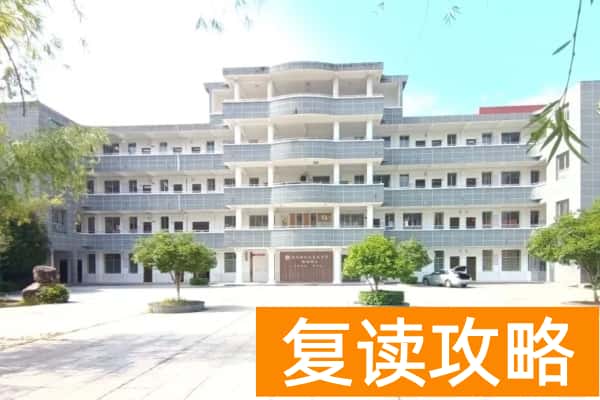 株洲世纪星翰林高中2025年春季插班生招生简章