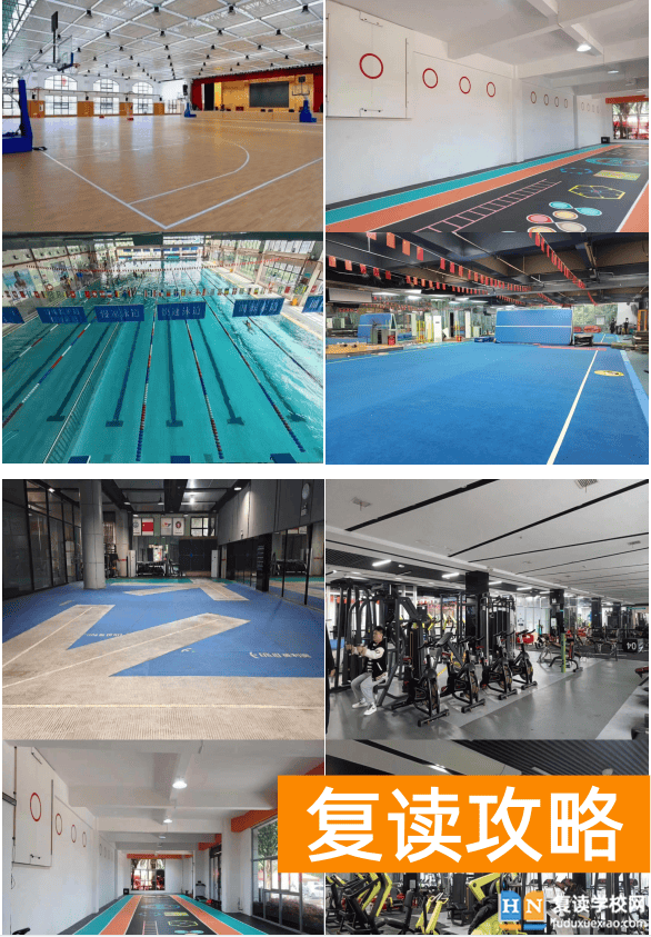 长沙麓谷高级中学2023体育高复班招生简章（2024参考）