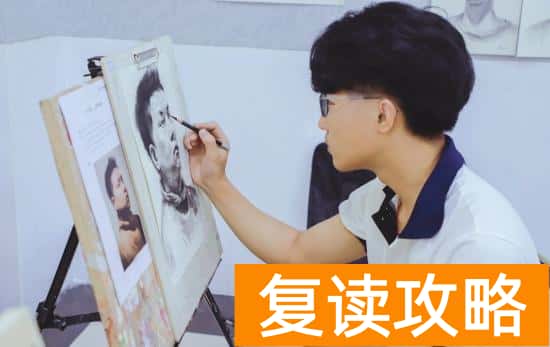 长沙美术培训机构排名前十（长沙大美连续三年考出三个第一名）