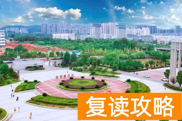 湖南食品药品职业学院2025年单招计划及收费