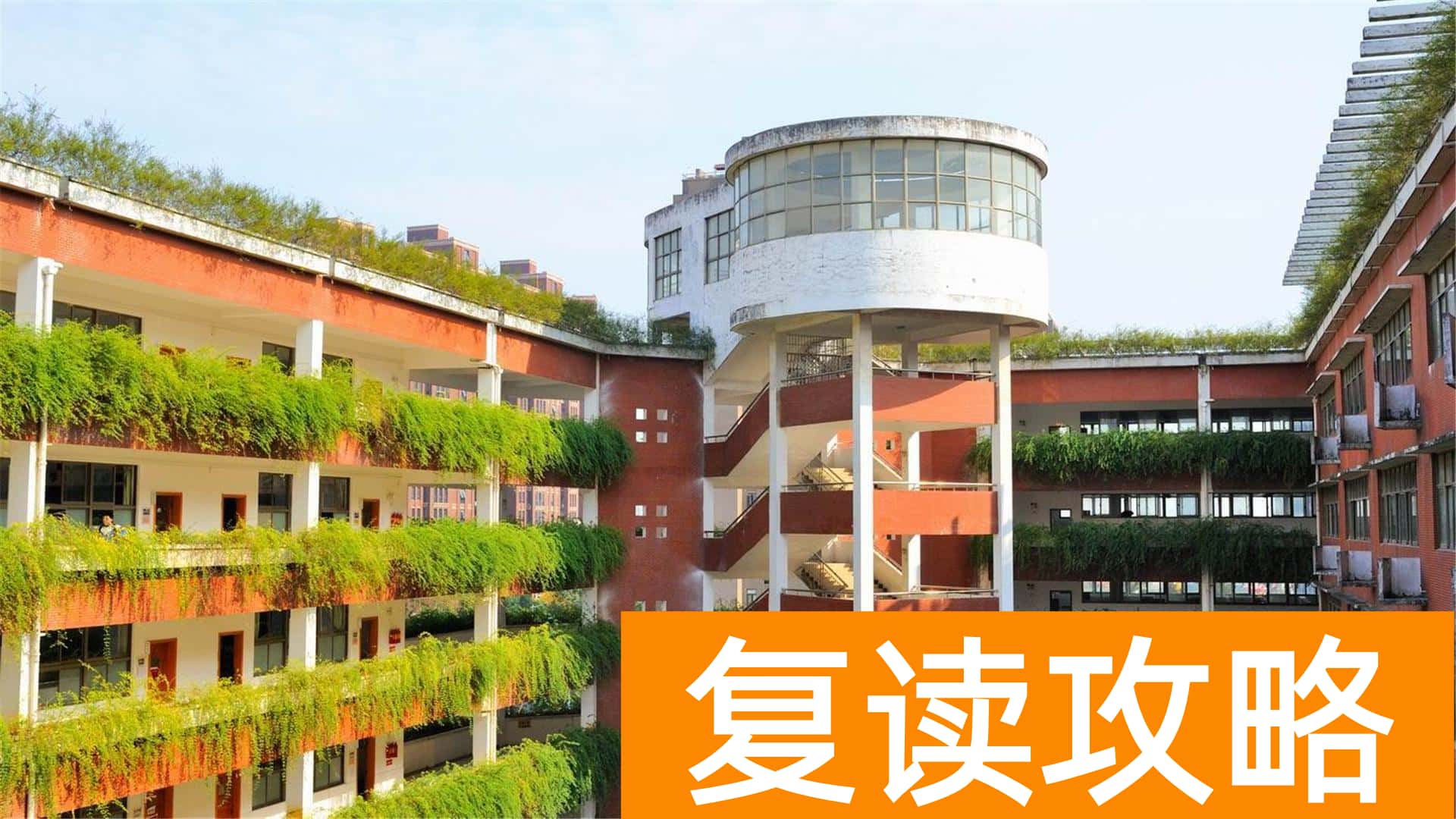 长沙最便宜的民办高中（长沙这三所学校要求高，学费低）