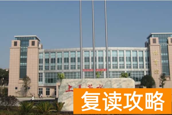 湖南水利水电职业技术学院2025年录取分数