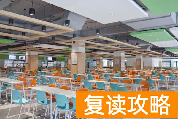 长沙康礼克雷格高级中学收费标准