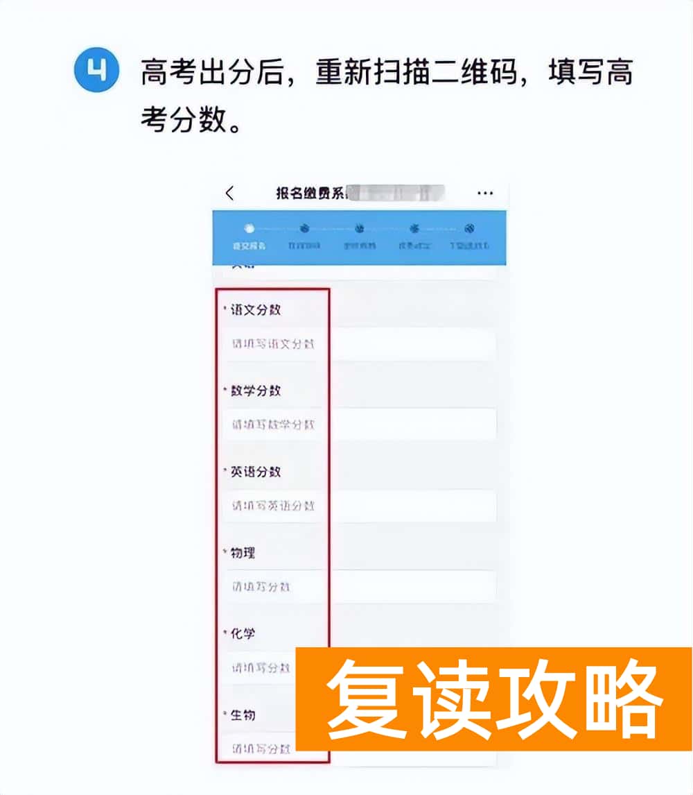 复读高三的学校（衡水志臻中学高三复读招生）