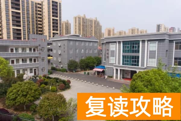 株洲世纪星翰林高中2025年春季插班生招生简章