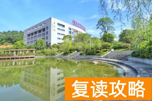 湖南外贸职业学院2025年高职单招章程