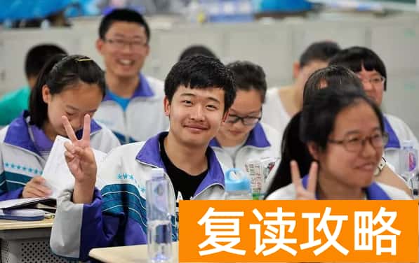 2023年复读生享受专项计划吗？