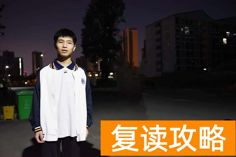 长沙高三复读学校排名（长沙复读生生活节奏怎么样？）