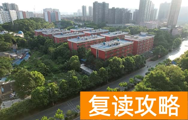 衡坦复读学校图片高清 长沙衡坦复读学校怎么样