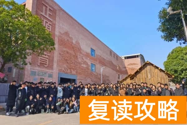 正源学校2025年复读生招生对象