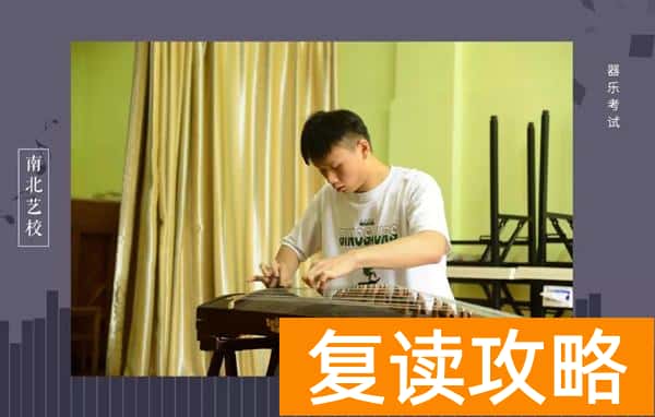 湖南艺术生复读学校（湖南学声乐哪家艺术学校好？）