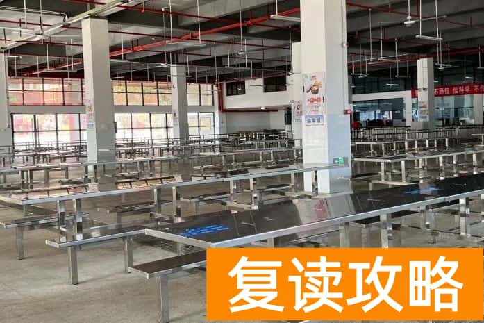 永州江永县金海明礼学校住宿生活环境如何 食宿条件怎么样