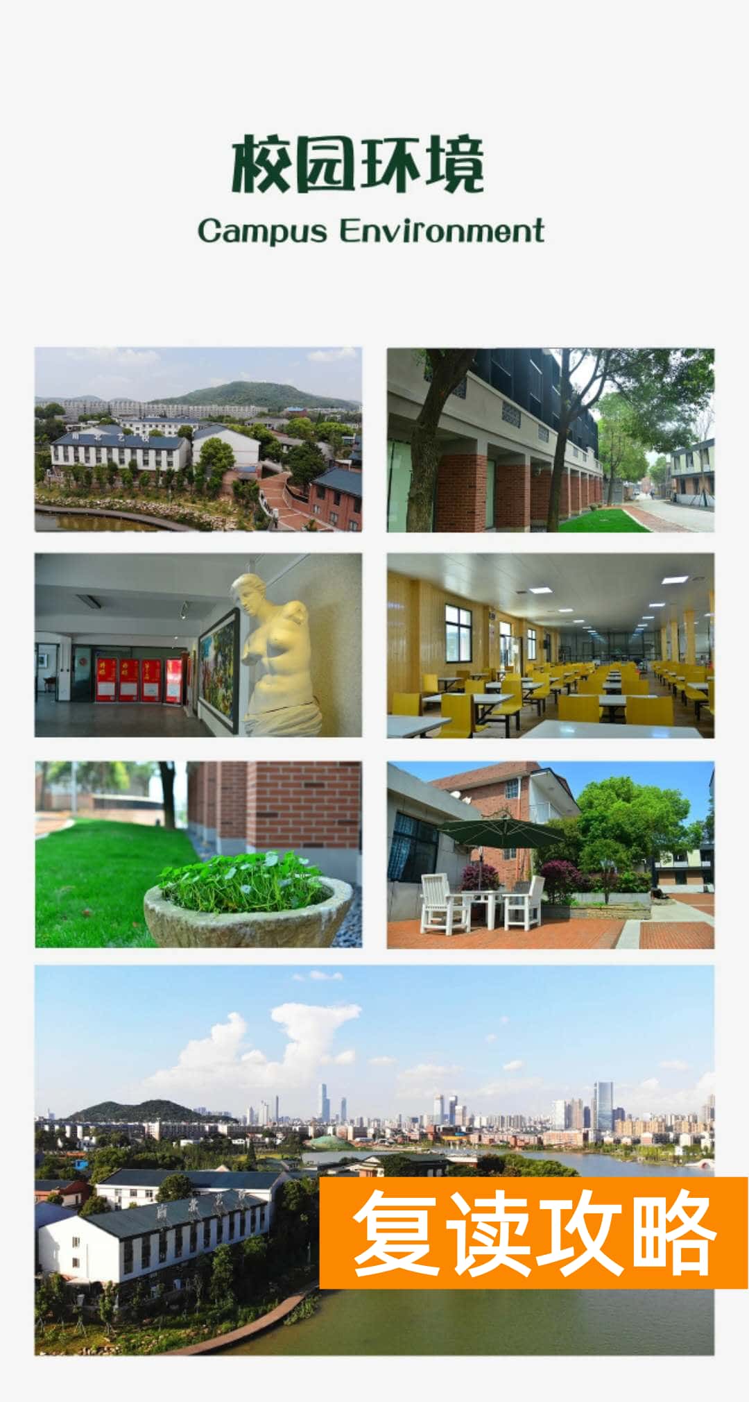 湖南艺术生复读学校（湖南学声乐哪家艺术学校好？）