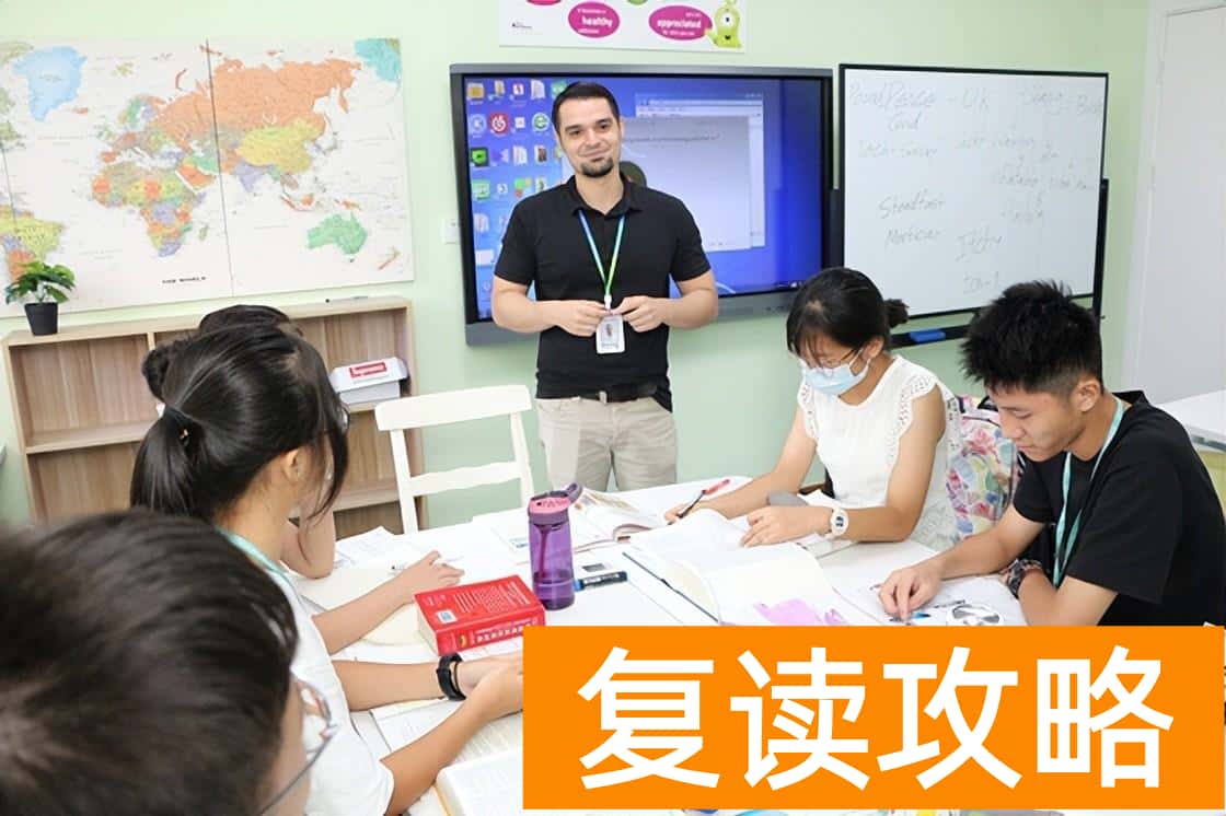 高二全封闭辅导班(高中暑假封闭式英语补习班)