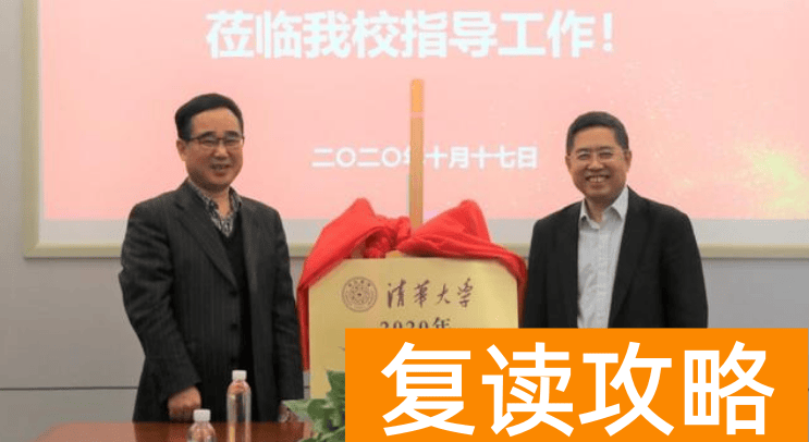 湖南前十名复读学校（湖南这两所学校被清华相中，被视为优质生源地）