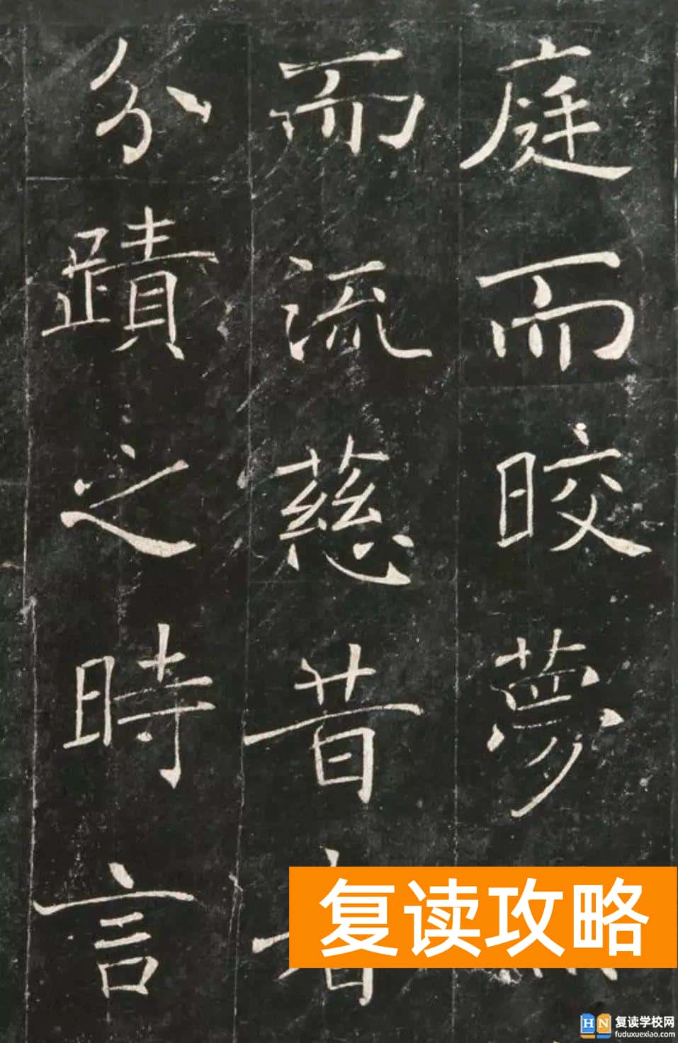 湖南专业书法高考试题 多省书法高考真题汇总