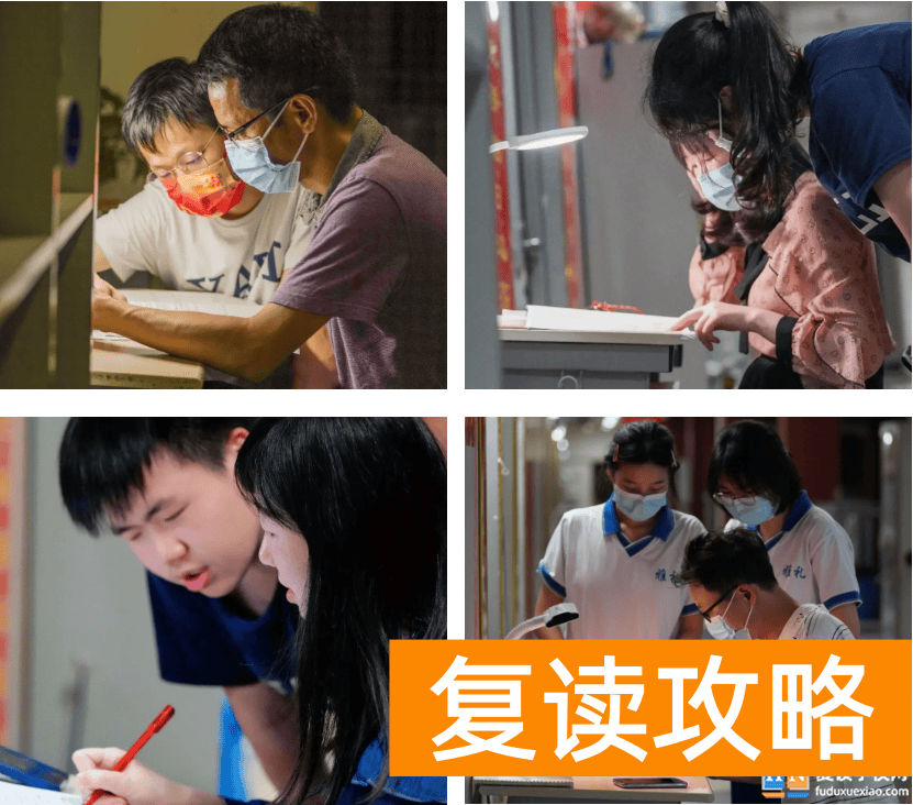 长沙怡海中学复读分层教学是什么意思