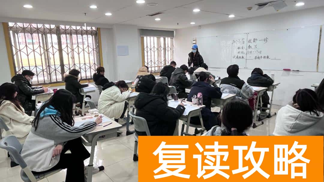 艺术生文化课提分思路（艺考生文化课提分技巧攻略）