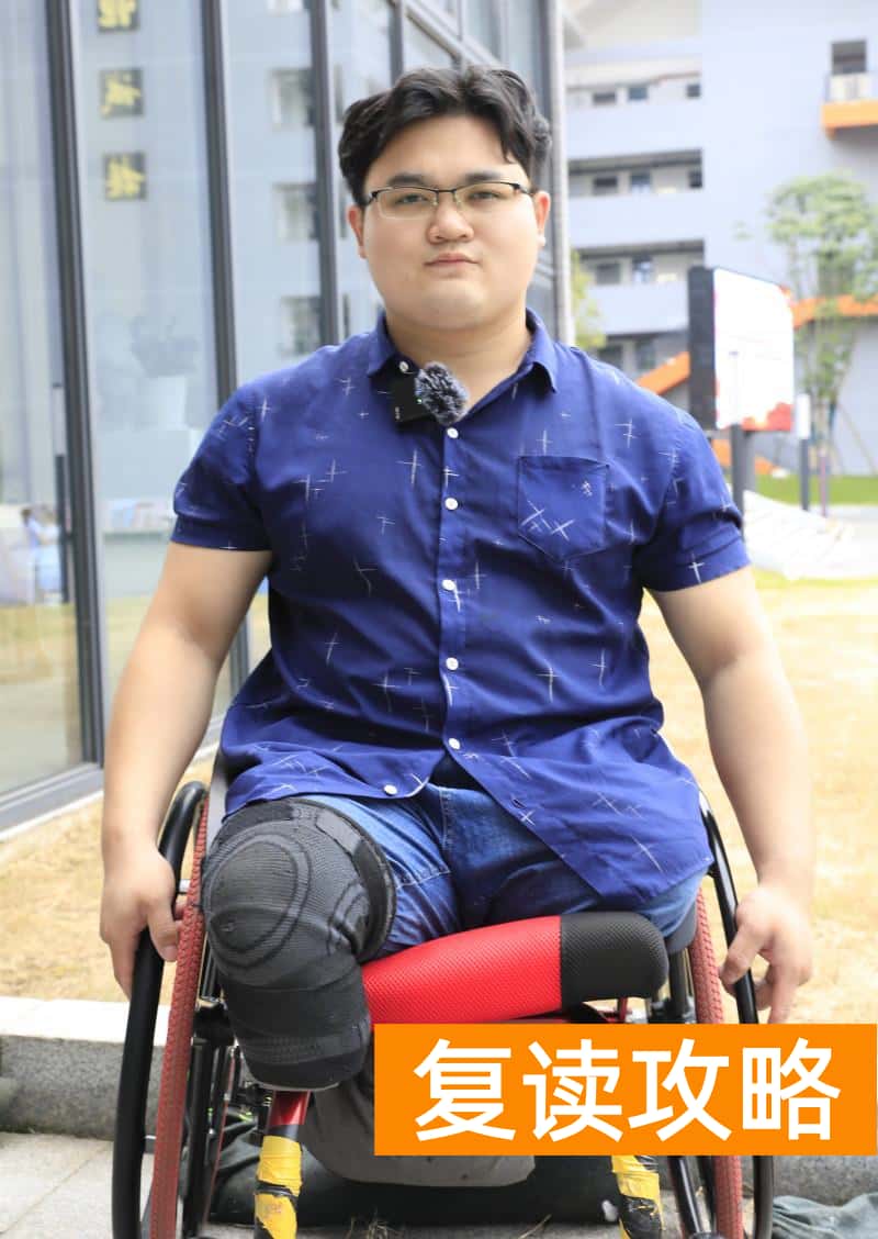 长沙有没有复读学校（恒定中学助力折翼学子追梦）