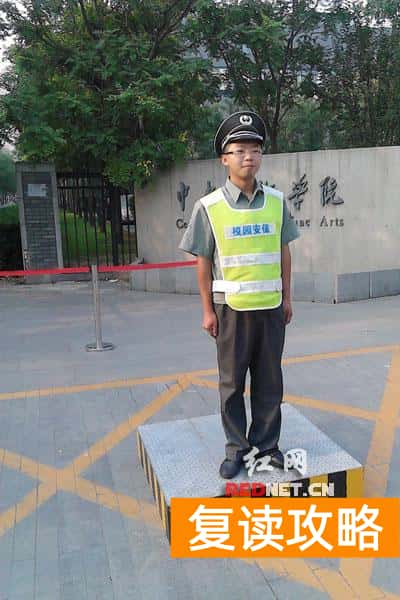 长沙同升湖学校复读部（保安哥八年终入央美）