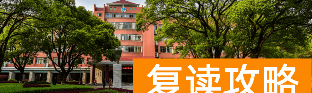 湖南师范第二附属中学复读怎么样