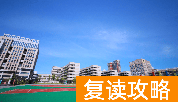 长沙民办高中：长沙弘益高级中学