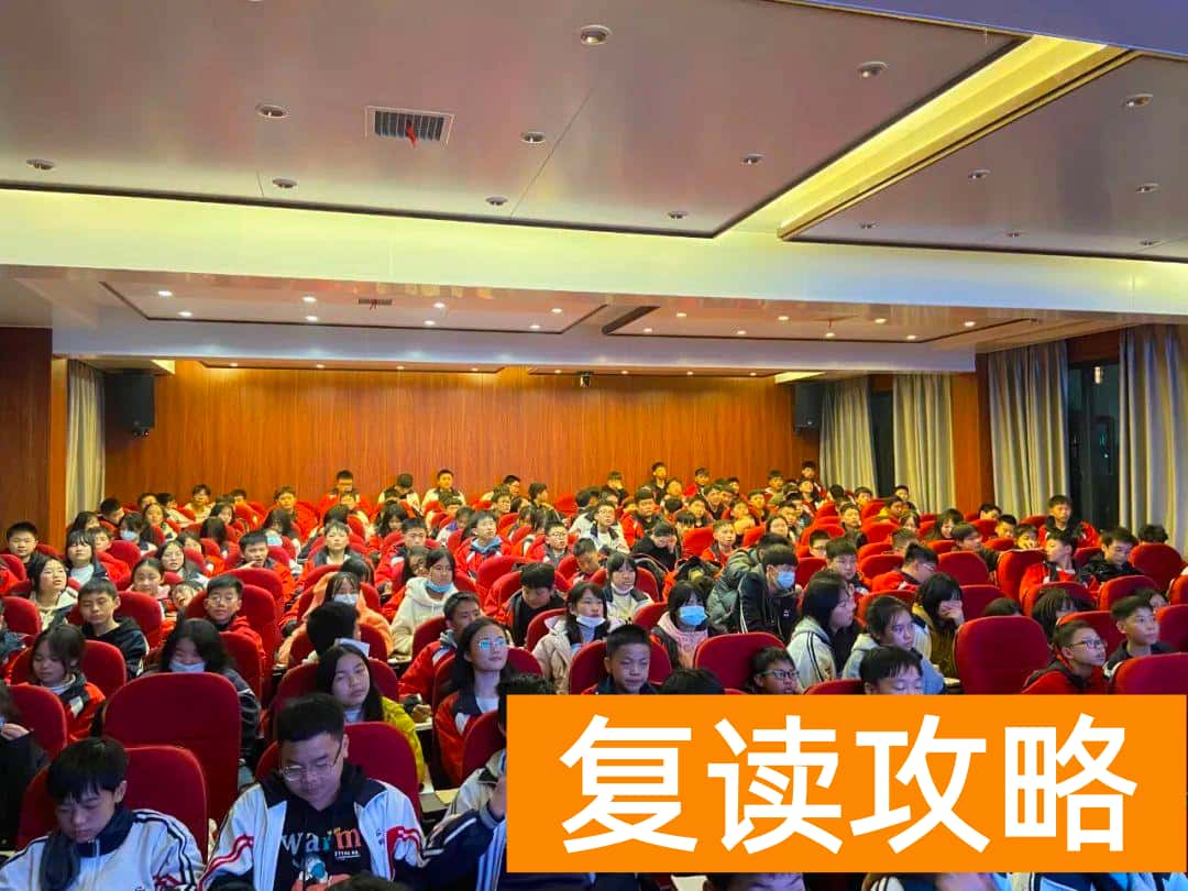 高中补课机构口碑排行榜（娄星文化补习学校（蓝圃）2022年招生简章）