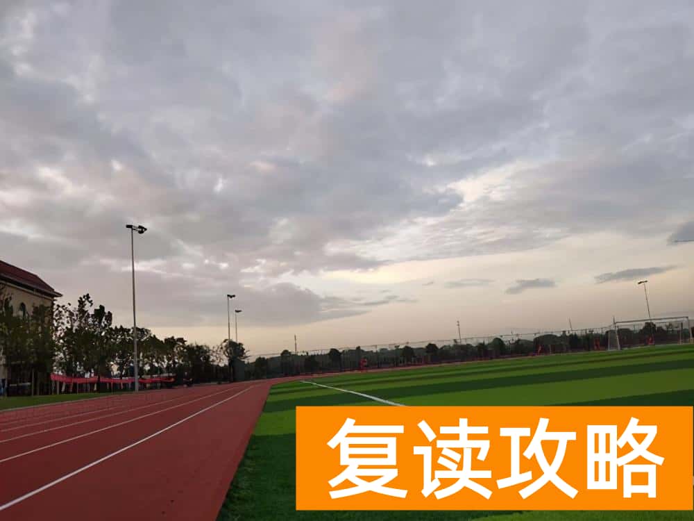 湖南前十名复读学校（湖南这两所学校被清华相中，被视为优质生源地）