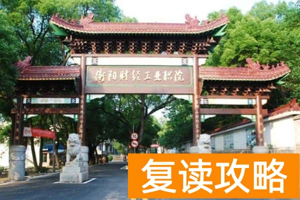 湖南财经工业职业技术学院2025年单招专业招生人数