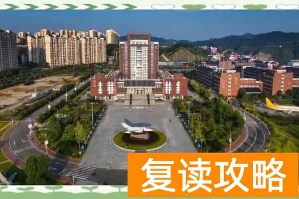 湖南有色金属职业技术学院2025年单招计划及收费标准