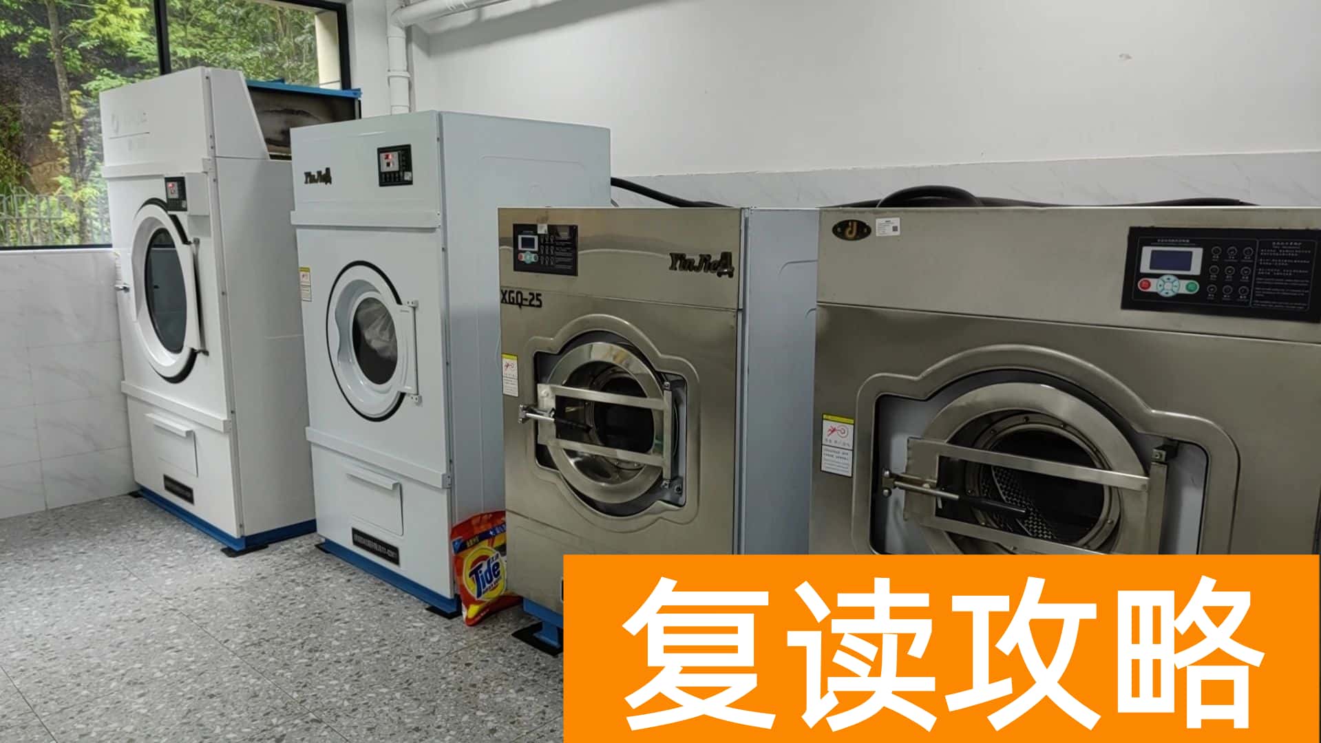 初升高长沙珺琟高级中学2024招生咨询指南