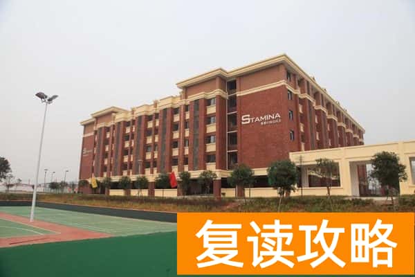 长沙中加高级中学录取分数线2024