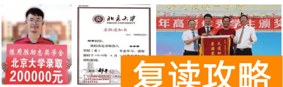 曲靖最好的高三复读学校排名（曲靖二中天人中学高考补习班怎么样？）