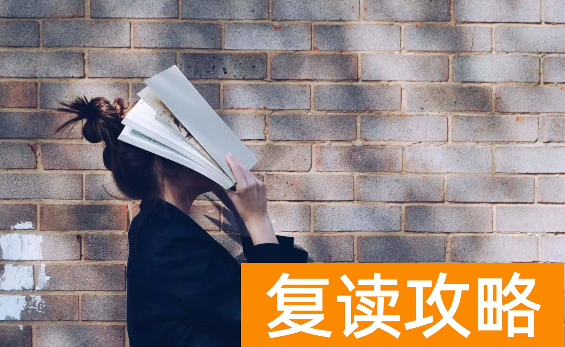 湖南衡阳复读学校排名（衡阳考生如何选对复读学校？）