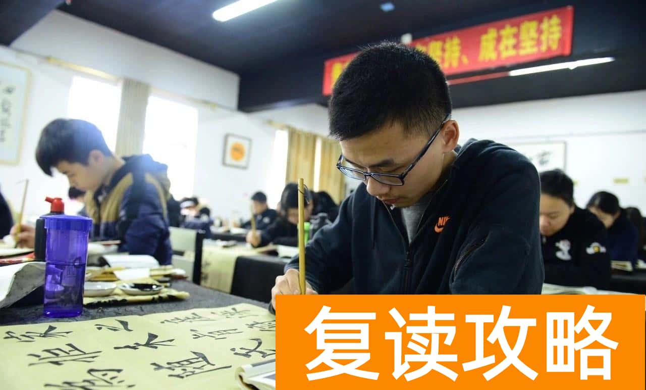 长沙书法培训机构排名（长沙书法高考集训）