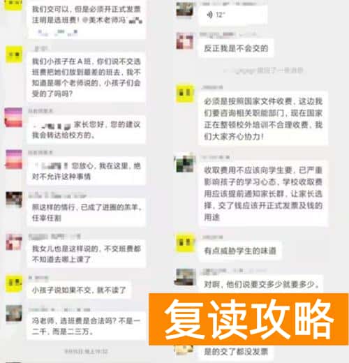 长沙艺术学校有哪些（长沙大美艺术培训学校学费缴费不正规？）