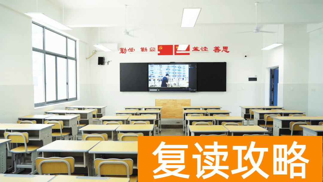 长沙市恒雅高级中学学生住宿条件和学校环境