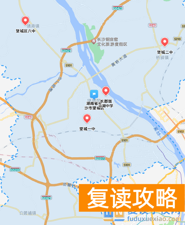 长沙各区高中大盘点，看看哪所离你家最近