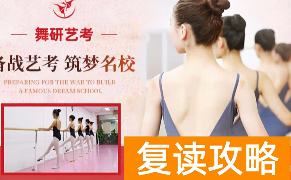 长沙培训机构排行榜（全国艺术培训十大品牌）