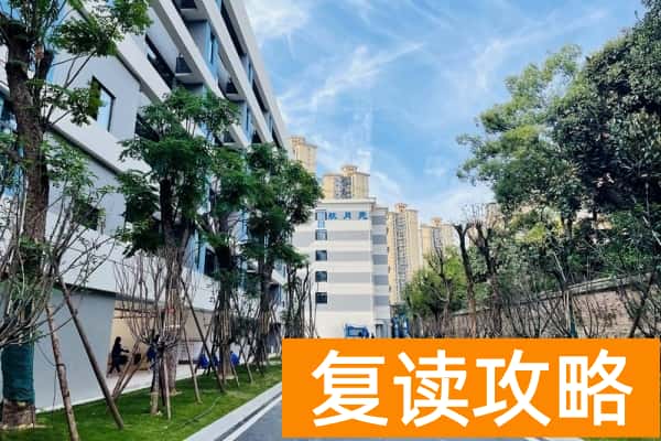 2025年长沙排名前十职高分数线参考