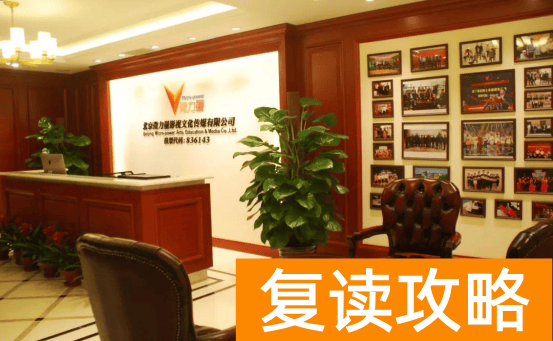 长沙微力量艺术培训学校学费（微力量2019—2020年传媒类招生简章）