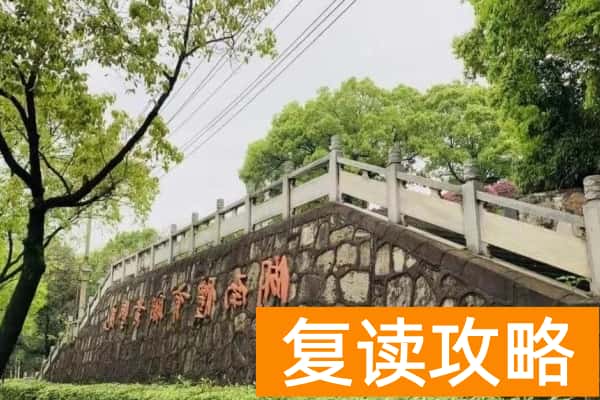 湖南体育职业学院2025年多少分能上
