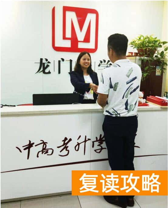 龙门尚学一对一学费（北京龙门尚学推出免费一对一辅导）