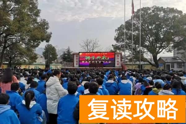 2023年新邵县第五中学录取分数线