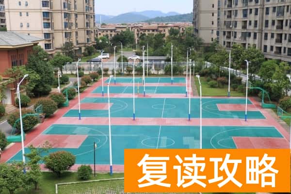 宁乡市碧桂园学校收费标准