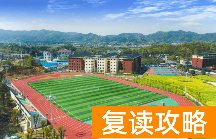 长沙浏阳嗣同高级中学学生住宿条件与校园环境详解