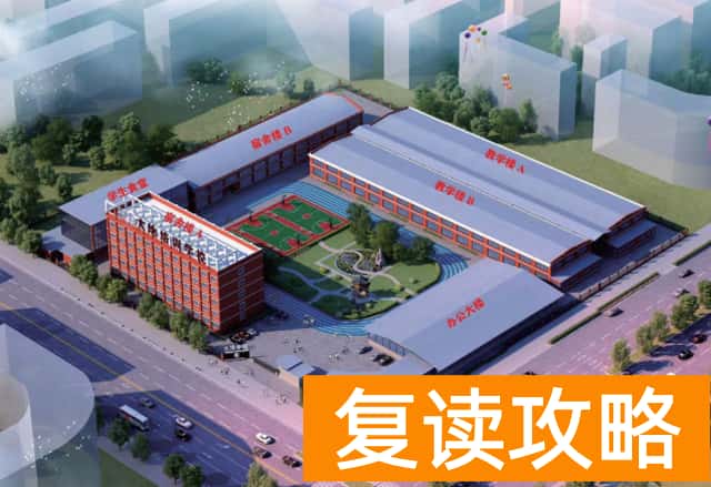 长沙耀华高中复读怎么样