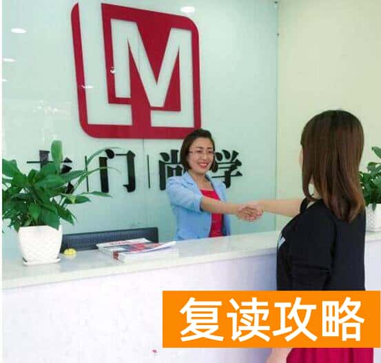 龙门尚学一对一学费（北京龙门尚学推出免费一对一辅导）